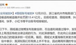热点新闻爆料挣稿费多少,稿费丰厚等你来拿！
